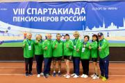 «VIII Спартакиада пенсионеров России состоялась!» 