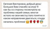 Каждое дитя ценно. Каждое дитя важно