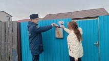 Жителям частного сектора рассказали о центре «Семья» и напомнили правила использования печей и электрооборудования   
