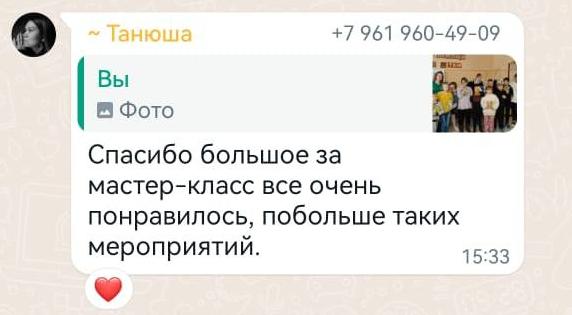 «…, побольше таких мероприятий»