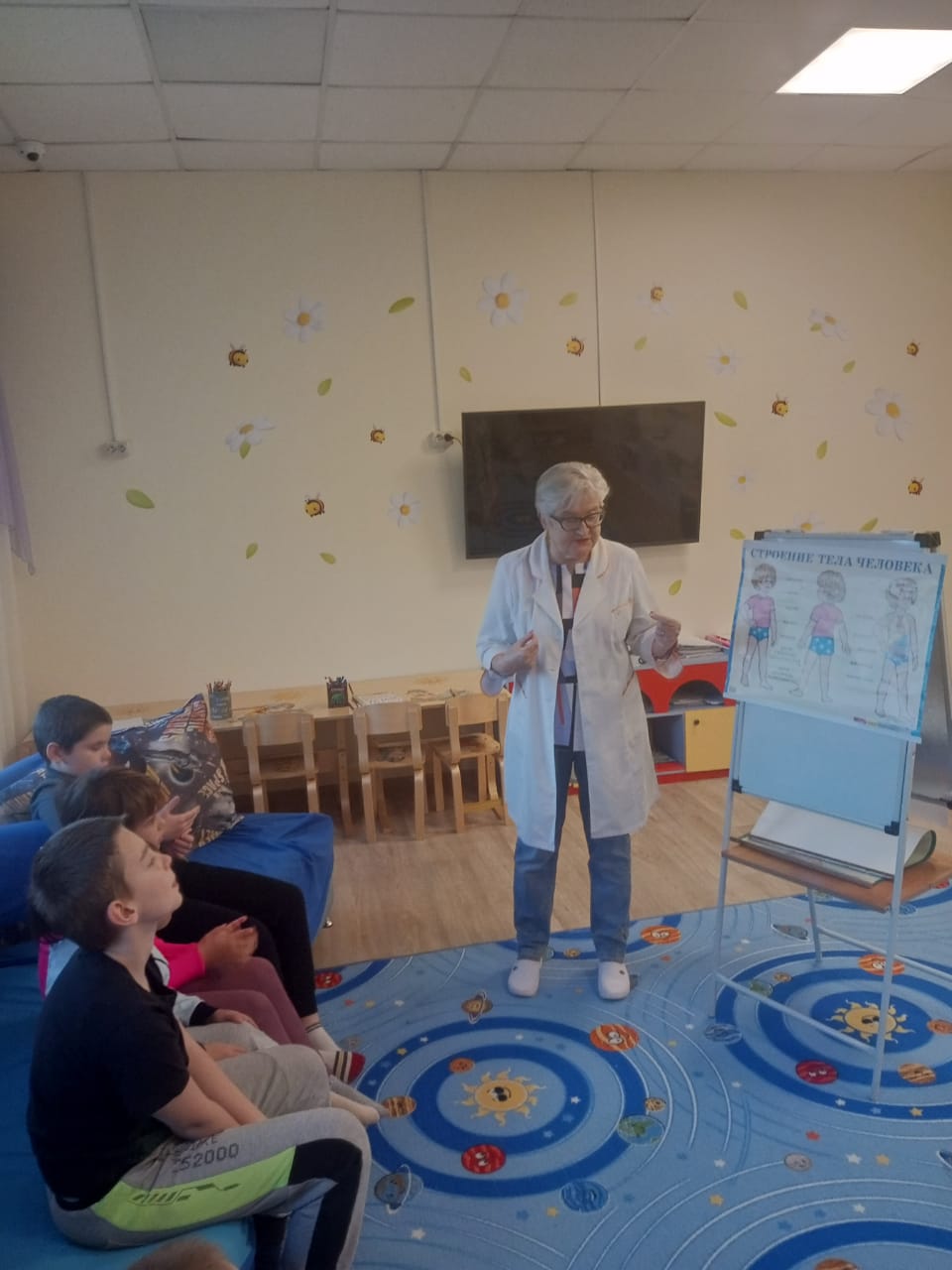 Воспитанники стационарного отделения для несовершеннолетних совершили экскурс в анатомию человека