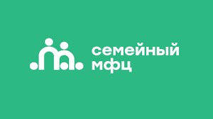 В центре «СЕМЬЯ» заканчиваются приготовления к открытию Семейного МФЦ