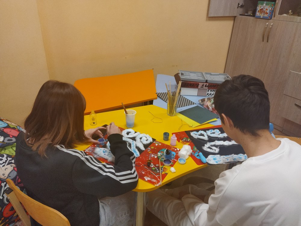 Соль, вата, пена для бритья …