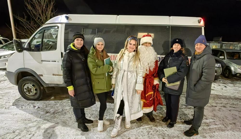 Дед Мороз и Снегурочка приняли участие в межведомственном вечернем рейде