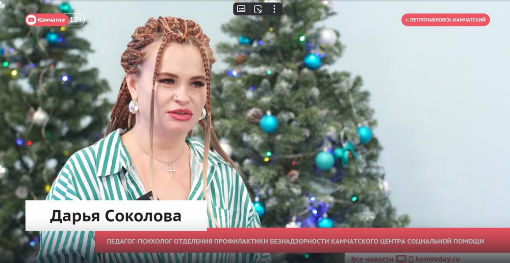 Сотрудники центра «СЕМЬЯ» поздравили с наступающим Новым годом участников спецоперации