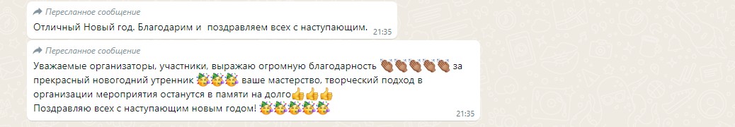 В Аянкинском филиале прошёл костюмированный праздник для ребят
