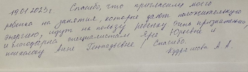 Как дорогие подарки, для нас отзывы наших посетителей