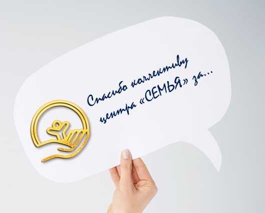 Как дорогие подарки, для нас отзывы наших посетителей