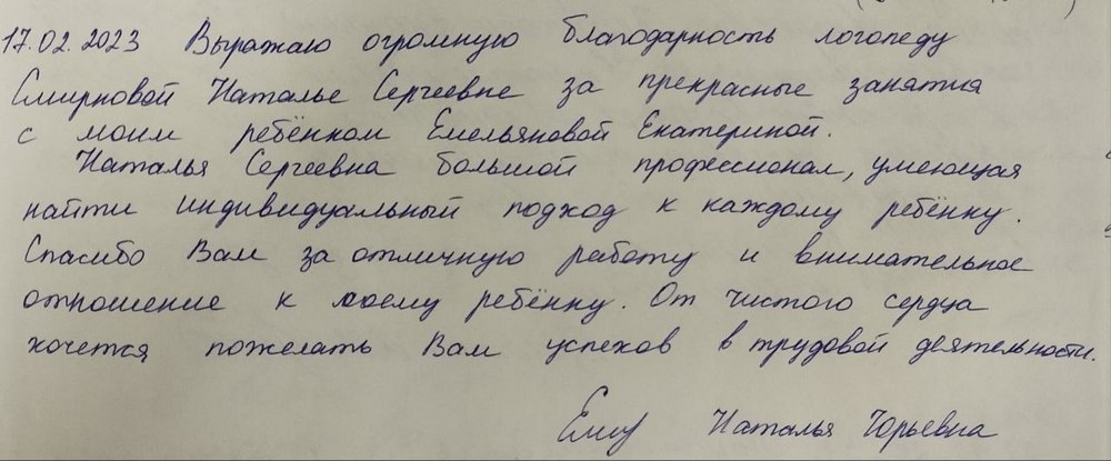 Как дорогие подарки, для нас отзывы наших посетителей