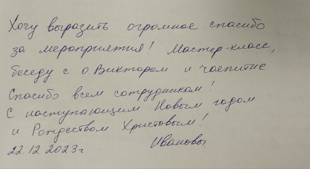 Как дорогие подарки, для нас отзывы наших посетителей