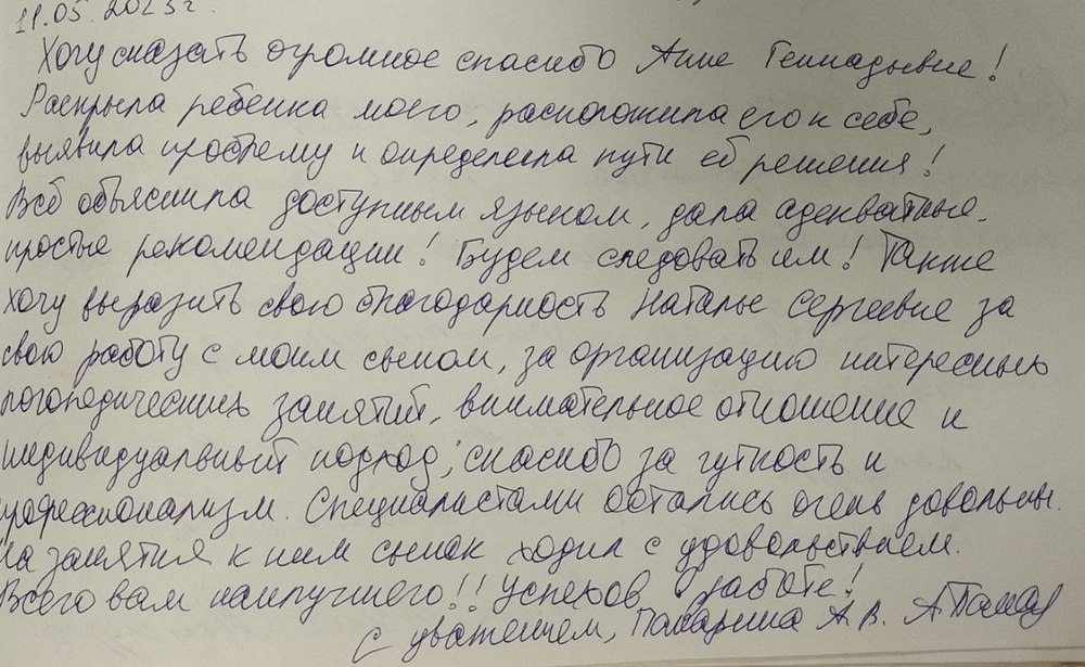 Как дорогие подарки, для нас отзывы наших посетителей