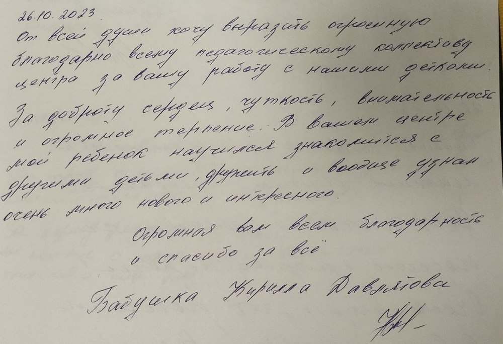 Как дорогие подарки, для нас отзывы наших посетителей