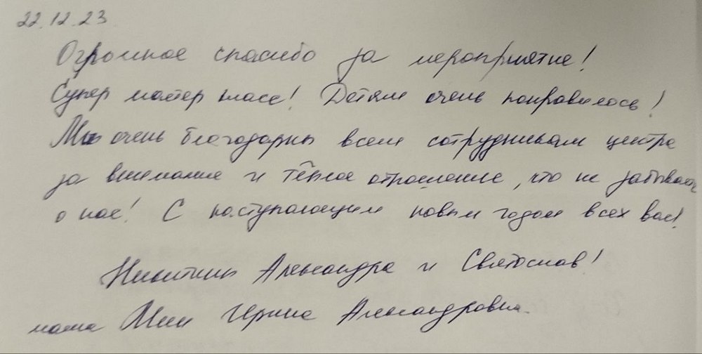 Как дорогие подарки, для нас отзывы наших посетителей