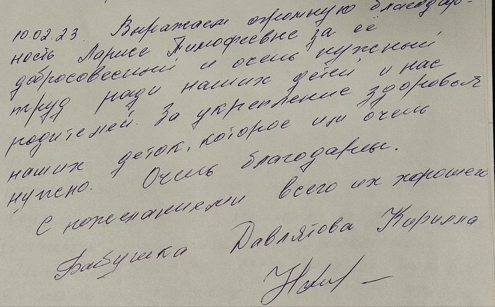 Как дорогие подарки, для нас отзывы наших посетителей