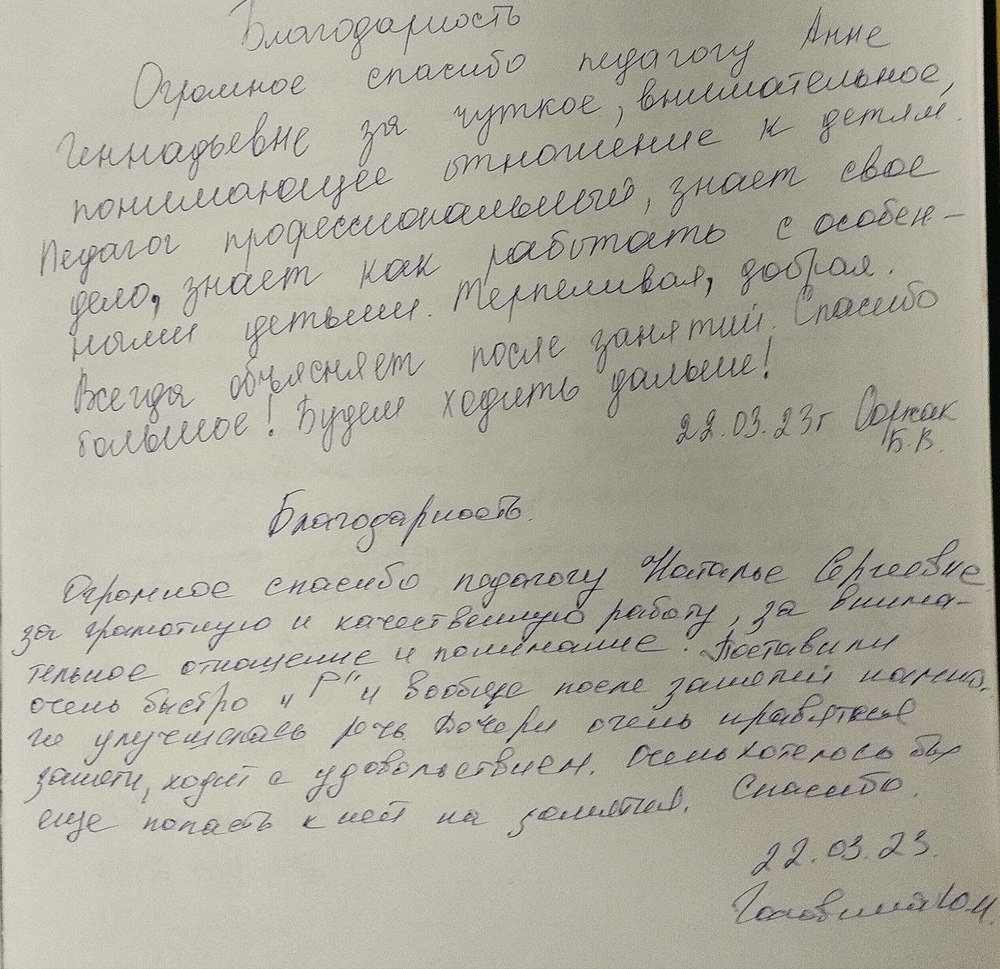 Как дорогие подарки, для нас отзывы наших посетителей