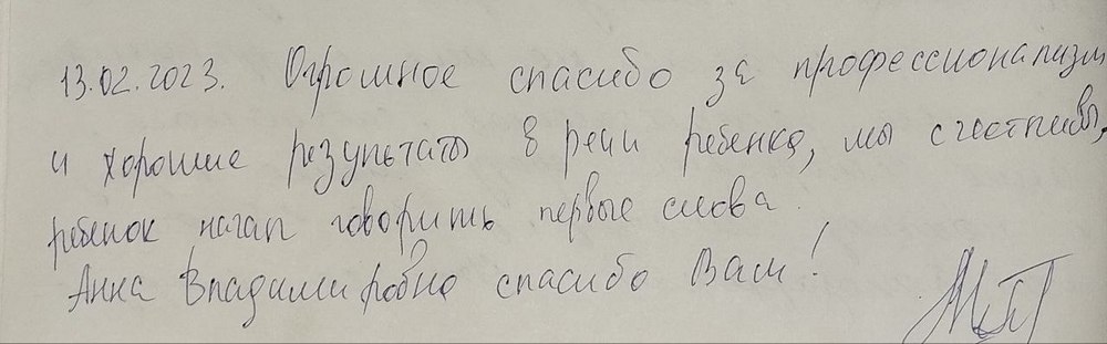 Как дорогие подарки, для нас отзывы наших посетителей