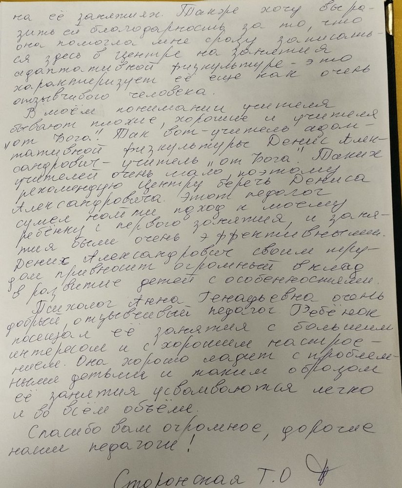 Как дорогие подарки, для нас отзывы наших посетителей