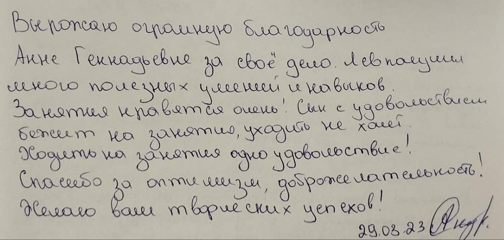 Как дорогие подарки, для нас отзывы наших посетителей