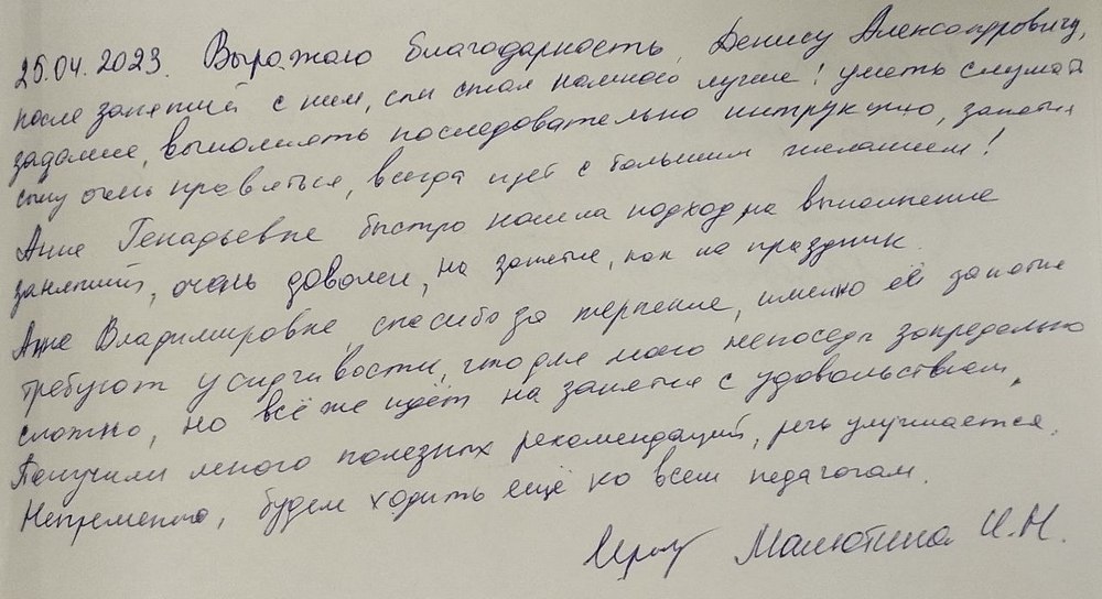 Как дорогие подарки, для нас отзывы наших посетителей
