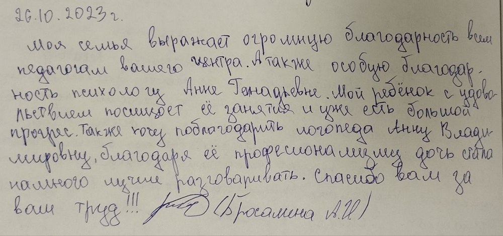 Как дорогие подарки, для нас отзывы наших посетителей
