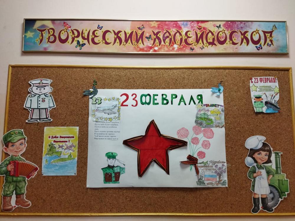 Воспитанники стационарного отделения для несовершеннолетних готовятся к Дню защитника Отечества