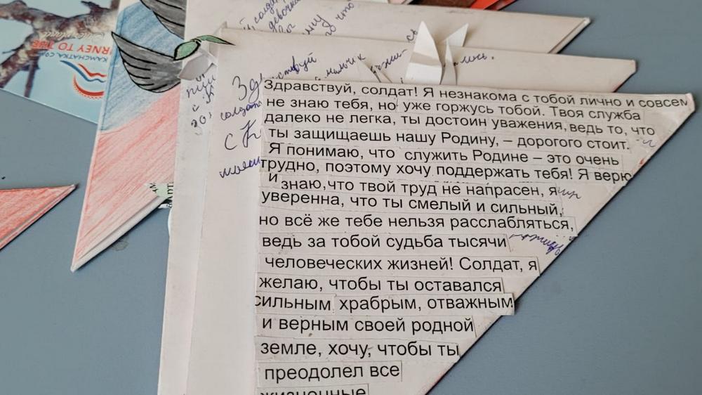 Воспитанники стационарного отделения для несовершеннолетних готовятся к Дню защитника Отечества