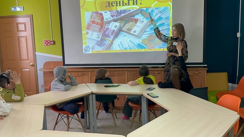 «Что такое деньги?»
