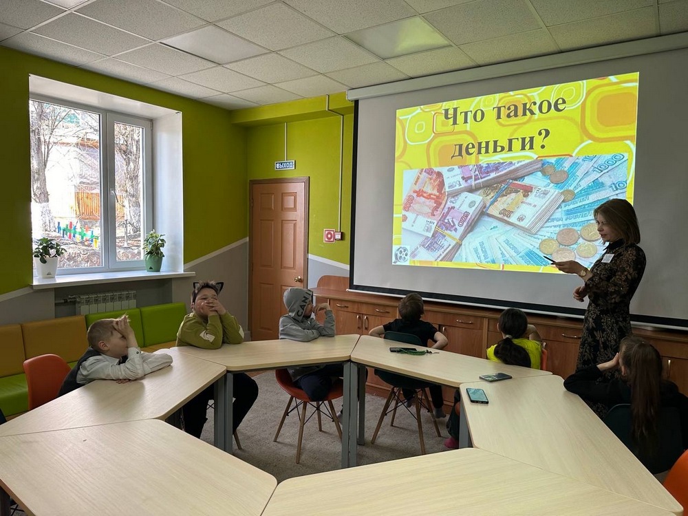 «Что такое деньги?»