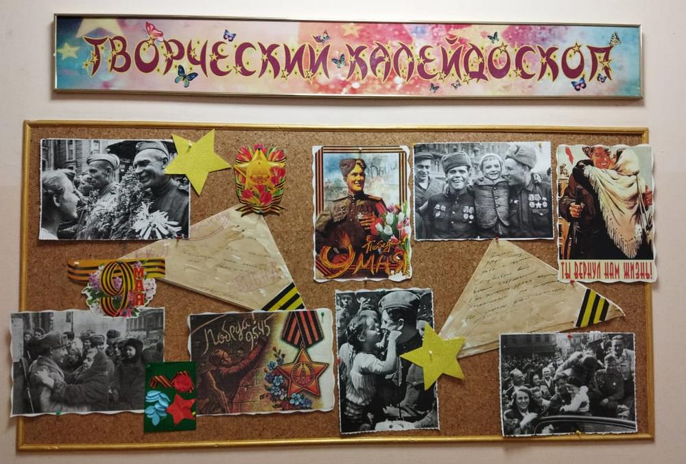 В центре «СЕМЬЯ» оформили выставку, посвящённую Дню Победы