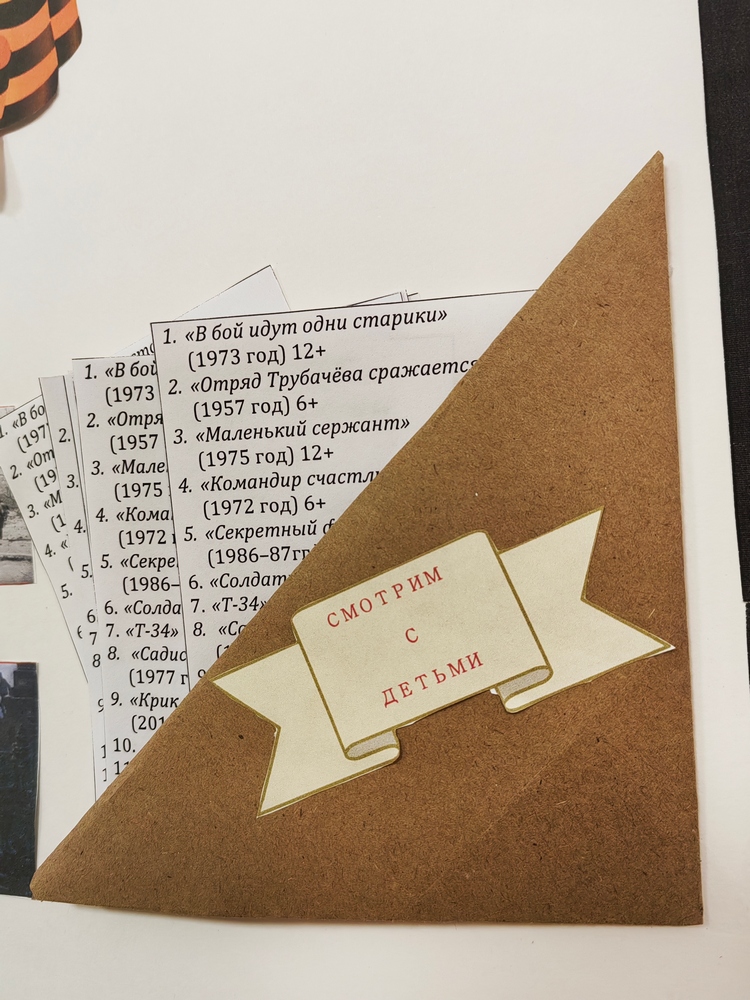 В нашем центре сохраняется настроение праздника Победы
