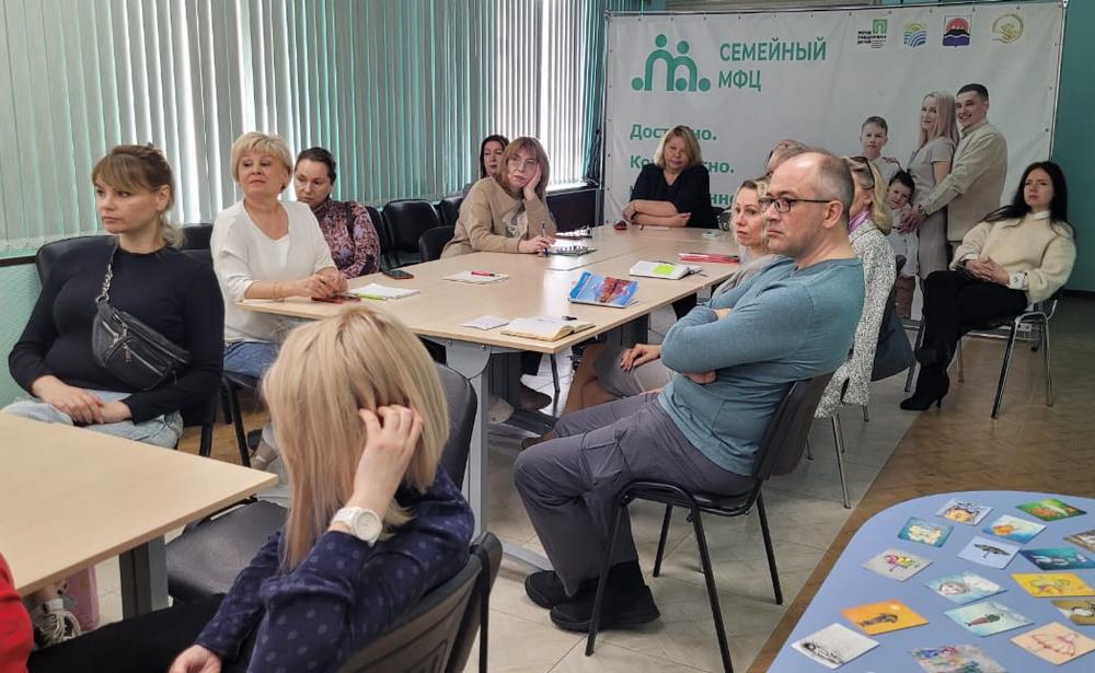 Специалисты центра «СЕМЬЯ» повышают свой профессионализм на курсах повышения квалификации
