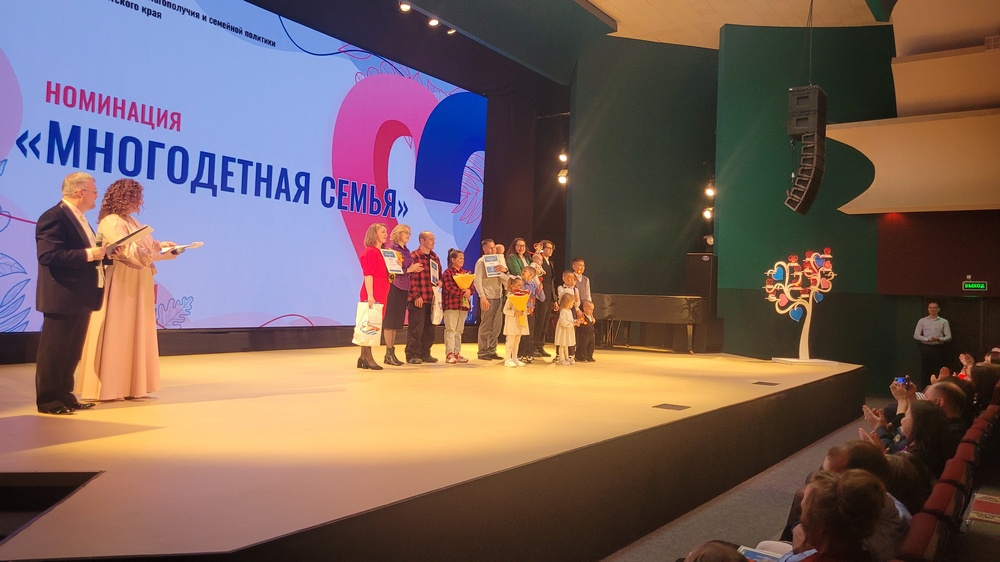 На Камчатке подвели итоги краевого семейного конкурса