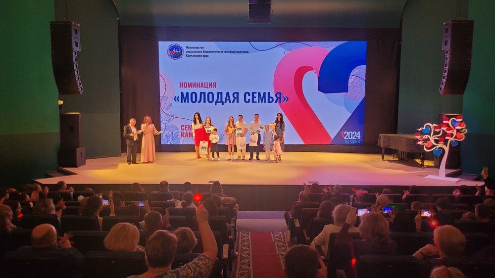 На Камчатке подвели итоги краевого семейного конкурса