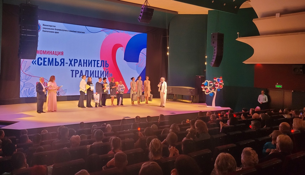 На Камчатке подвели итоги краевого семейного конкурса