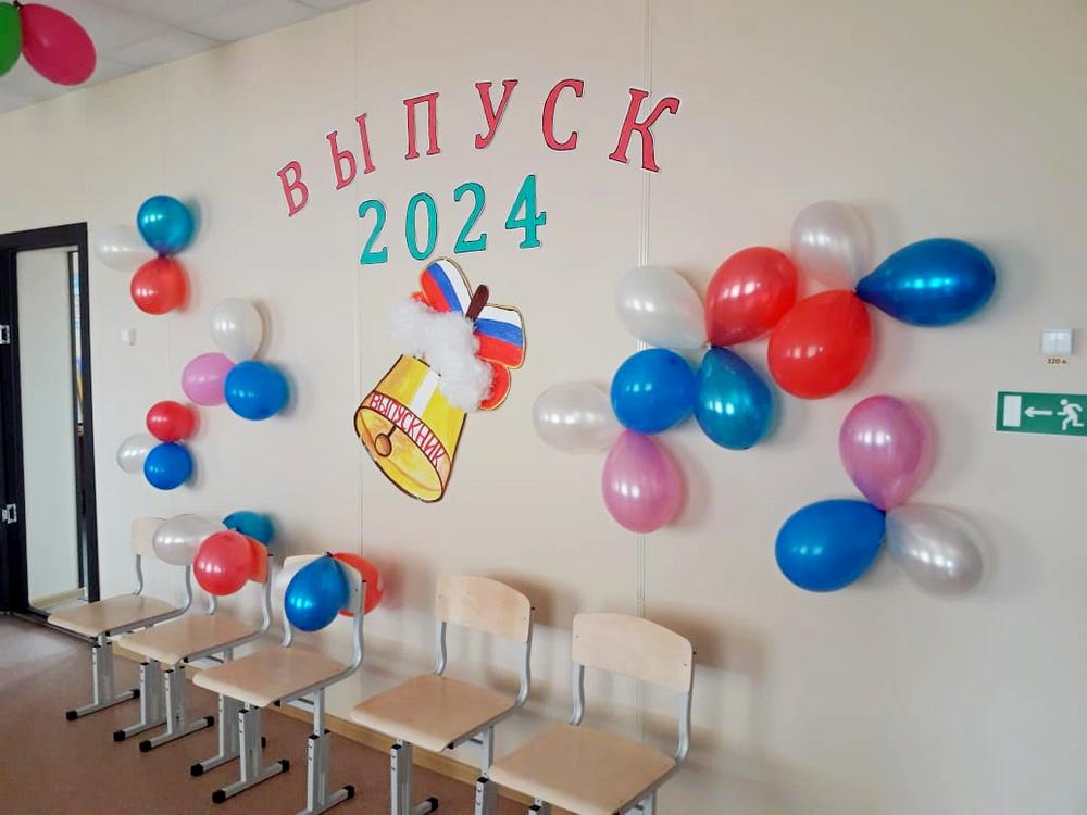 В Таловской школе прозвенел последний звонок