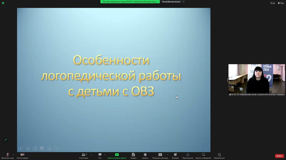 В консультативном пункте «Семицветик» прошла очередная встреча
