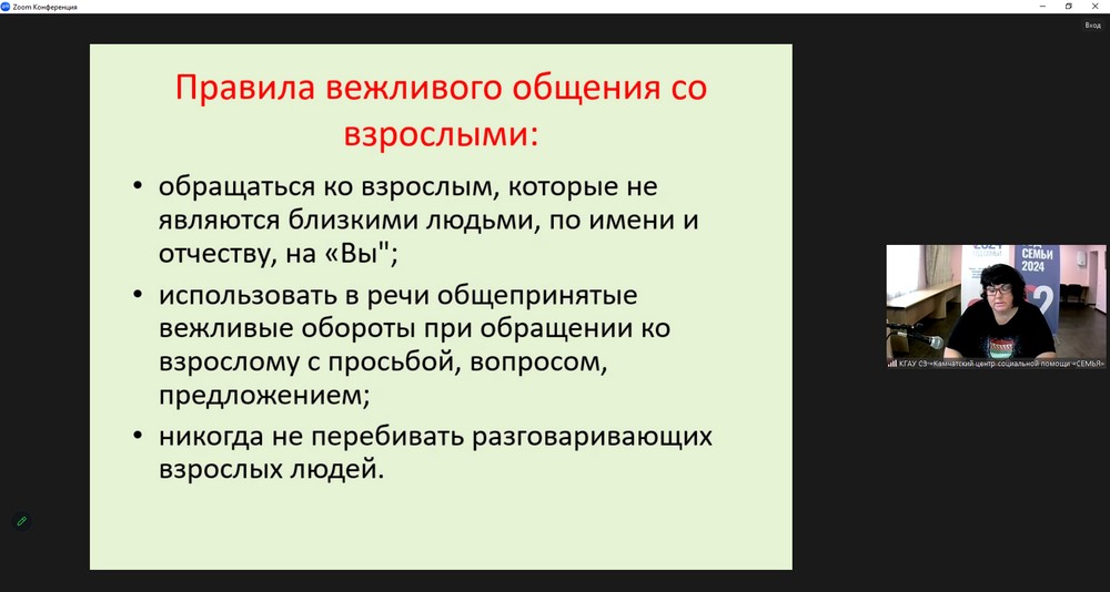 В консультативном пункте «Семицветик» прошла очередная встреча