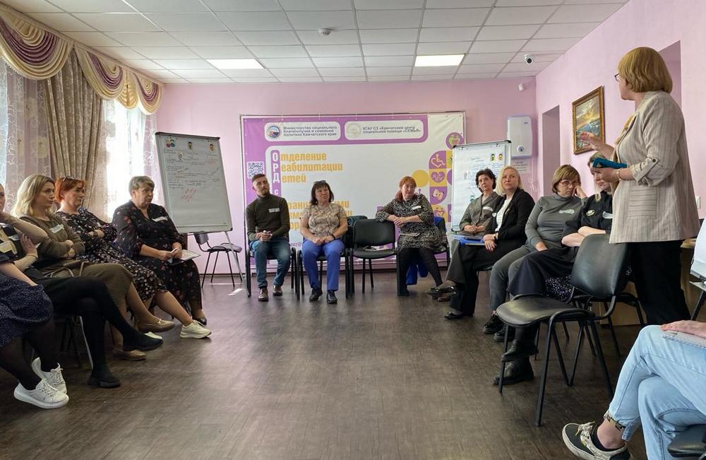 В центре «СЕМЬЯ» проходит стратегическая сессия по вопросам оказания ранней помощи
