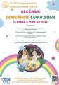 «Большие семейные выходные»
