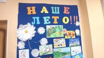 Выставка "Наше Лето"