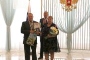 День семьи, любви и верности