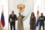 День семьи, любви и верности