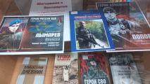 Городская библиотека №1 