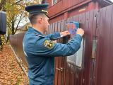 Инспекторы пожарного надзора и специалисты Центра "СЕМЬЯ" рассказали жителям частных домов о технике пожарной безопасности