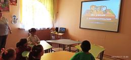 В младшей группе Стационарного отделения для несовершеннолетних прошла беседа на тему «Встреча с незнакомцем»