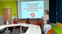 Ребята из группы дневного пребывания посетили тренинг «Оказание первой медицинской помощи»