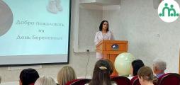 Специалисты отделения «Семейный многофункциональный центр» приняли участие в праздновании Дня беременных в Женской консультации №3
