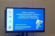 Всероссийский форум "Вместе - ради детей! Вместе - в Год семьи". Подводим итоги.