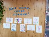 В Аянкинском филиале педагоги организовали мероприятие, посвященное Дню беременных