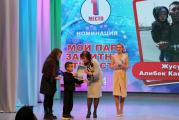 На Камчатке состоялось чествование победителей краевого конкурса "Папа Года -2024"